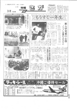 取手市史 全15冊セット 東京市史稿や郵政百年史資料などを郷土史や歴史書を出張にて購入