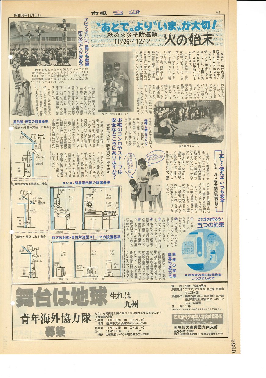 季刊地域　No.38~59 まとめ売り 季刊地域 No.38~59 まとめ売り 季刊地域 No.38~59 まとめ売り