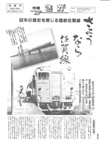 cover2.jpg