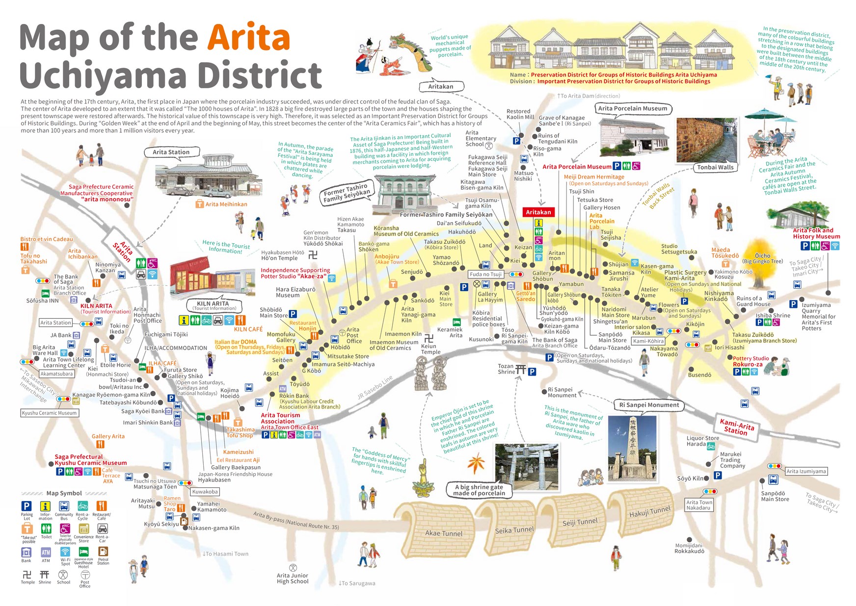 有田散策マップ 英語 19